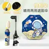 Sombrilla parasol para cochecito de bebé al por mayor, paraguas para niños con esquinas redondeadas, antipinchazos, protección solar, doble uso para sol y lluvia, stock al por mayor, paraguas de pie