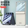 Adecuado para Funda de Teléfono Samsung Galaxy Zflip8, Funda de Teléfono Plegable Magnética Anti-Ansiedad de Cobertura Total, Estilo Simple de Amazon