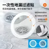 Pegatina redonda adhesiva desechable para desagüe para prevenir obstrucciones, insectos y cabello en baños, inodoros, cocinas y lavabos
