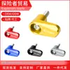 Adecuado para Guangyang Racing H150 X150 Cubierta Protectora de Sensor de Aleación de Aluminio Modificada Cubierta Protectora ABS de Freno Delantero