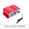 Hy2001 Aliexpress Amplificador de Potencia Pequeño Máquina de Barrera de Cola Muebles Amplificador de Potencia para Coche de 12V