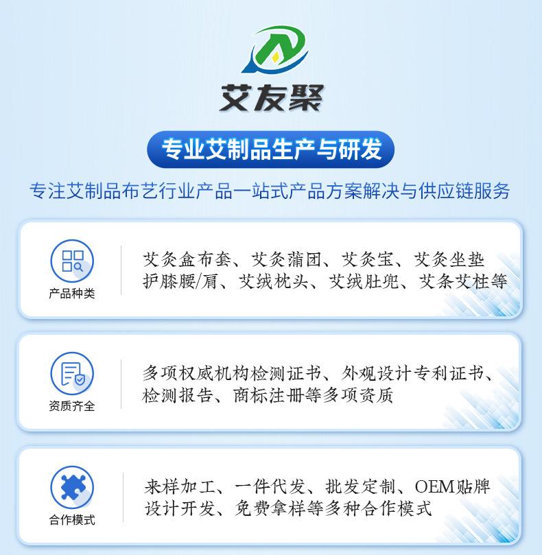 厂家实力展示_01