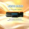 El cartucho de tóner YinpuLe W1110A es compatible con HP108a, 108w, 136a, 136w, 136nw, 138pn