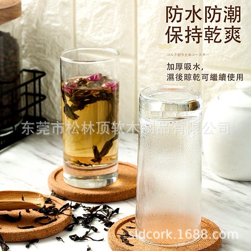 软木杯垫杯托