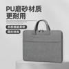 Bolsa para Computadora Bolso de Mano Bolsa para Notebook Pu Apple MacBook Hombre Huawei Pro Asus Bolsa Liner Cubierta Protectora