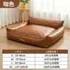 Almofada de Sofá para Cães Grandes Transfronteiriça, Couro, Removível e Lavável, Tapete de Dormir para Pets de Verão, Universal para Todas as Estações, Atacado de Camas para Cães