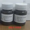 Tinte para Cejas Súper Impermeable Producto Semi-Terminado Materia Prima para Cejas Impermeable Larga Duración Gel para Cejas de Estilismo Negro Marrón Marrón Claro