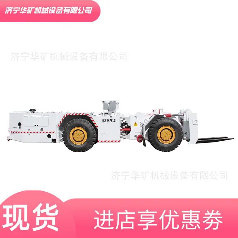 WJ-15FB(A)_副本