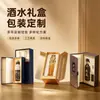 Caja de Regalo Baijiu con Forma de Libro Personalización Caja de Empaque de Licor de Alta Gama Caja de Regalo con Tapa Abatible Personalización Logo Personalizado de Negocio Corporativo