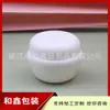 Pote de creme em formato de cogumelo branco de 30g, embalagem cosmética, caixa dispensadora com esfera para máscara facial, frasco dispensador de creme facial de 30g