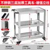 Carro de Herramientas Móvil para Taller Carrito Gabinete de Herramientas Estante para Herramientas Acero Inoxidable Tres Niveles Caja de Herramientas para Reparación de Automóviles Piezas de Vehículo