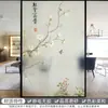 Pegatinas Transparentes Opacas Ventana Tallada Vidrio Pegatinas Flor y Pájaro Ventanas Anti-miradas Anti-luz Pegatinas para Baño