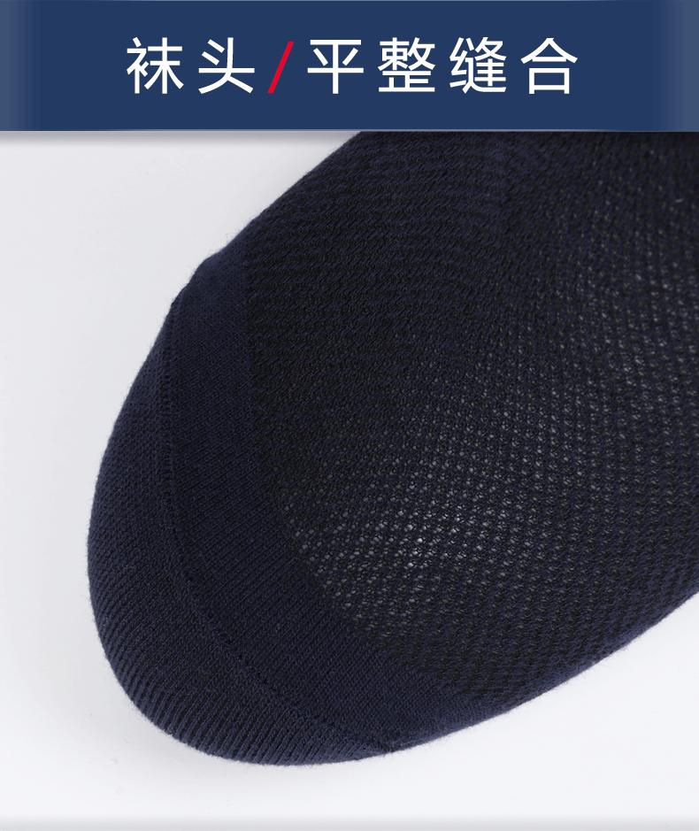 818详情页作品_19