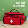 Bolsa Portátil para Medicamentos y Cosméticos Bolsa para Medicamentos y Cosméticos Familiar Kit de Primeros Auxilios para Viajes al Aire Libre Bolsa de Almacenamiento de Medicamentos Kit de Emergencia