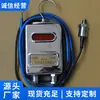 Sensor de Pressão para Mineração Gpy6, Em Estoque para Entrega Rápida, Terminal de Monitoramento de Pressão de Mina de Carvão, Direto do Fabricante, Fácil de Usar