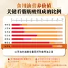 Aceite Puro de Camelia Xianghuang 2L Aceite de Semilla de Té Prensado en Frío Aceite de Árbol de Té Especialidad de Hunan Aceite Comestible Postparto Fuente Fabricante