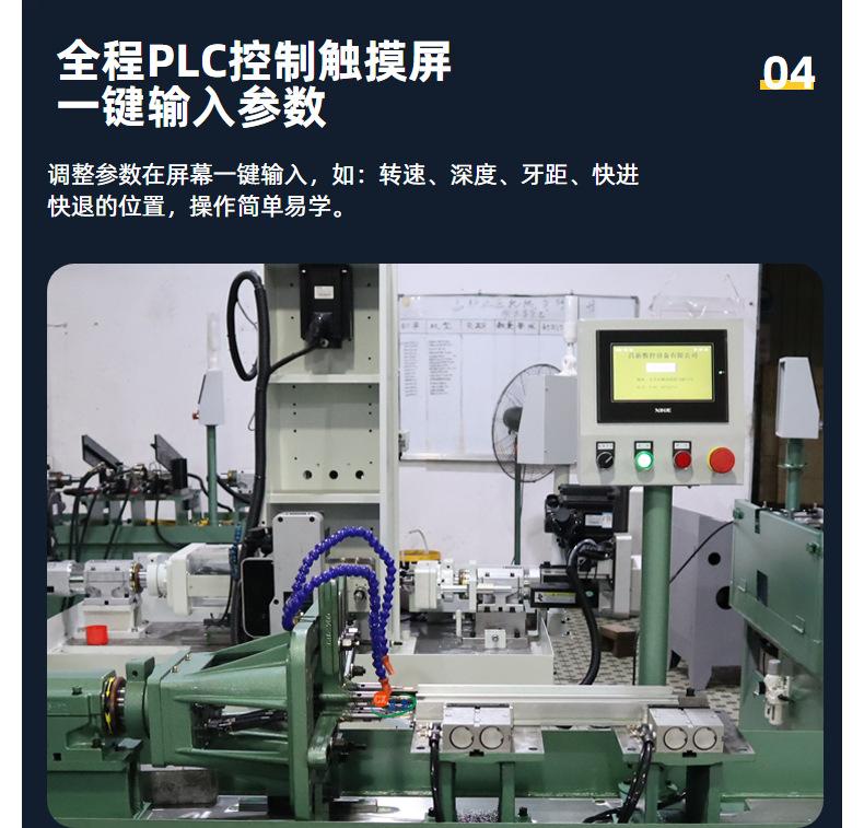 铝材专用自动攻丝机小型双伺服多头攻丝机卧式侧面两头