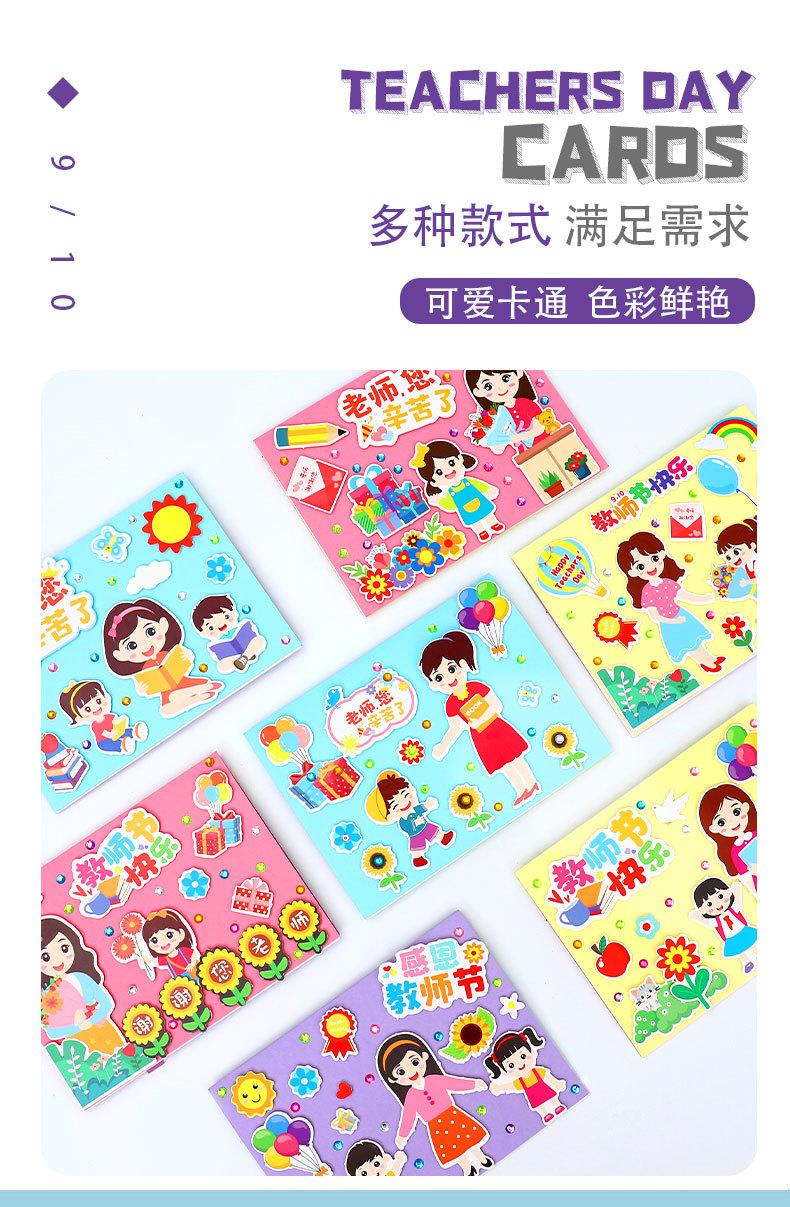 贺卡详情_04.jpg