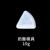 Molde de Silicona Fácil de Desmoldar, Oso Sentado, Oso Violento, Capibara, Pata de Gato, Barra de Crema de Queso Molde DIY Venta al por Mayor