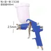 Pistola pulverizadora de pegamento para sofás F75 Pistola pulverizadora de pintura W77 Herramienta de recubrimiento Pistola pulverizadora de pegamento de esponja