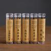 Pequeño Xiangyun Mini Aromaterapia Ganso y Pera Cobertizo Fragante Disco Pegajoso Sándalo Hogar Oficina Sala de Té Incienso Purifica el Aire