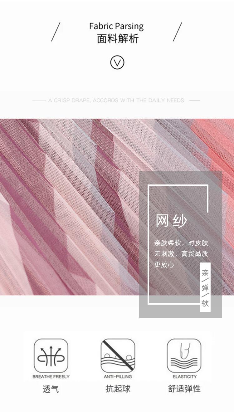 彩色条纹网纱裙_05.jpg