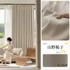 Cortinas de Chenilla Negras de Lujo Ligero Estilo Italiano, Doble Cara, Oscurecimiento Total, Ventanas Minimalistas de Piso a Techo para Sala de Estar, Dormitorio de Gama Alta, Tela Nueva