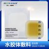 Apósito de Hidrocoloide Transfronterizo para Absorber Exudado de Herida, Apósito Médico, Parche de Piel Artificial, Parche para Úlceras por Presión