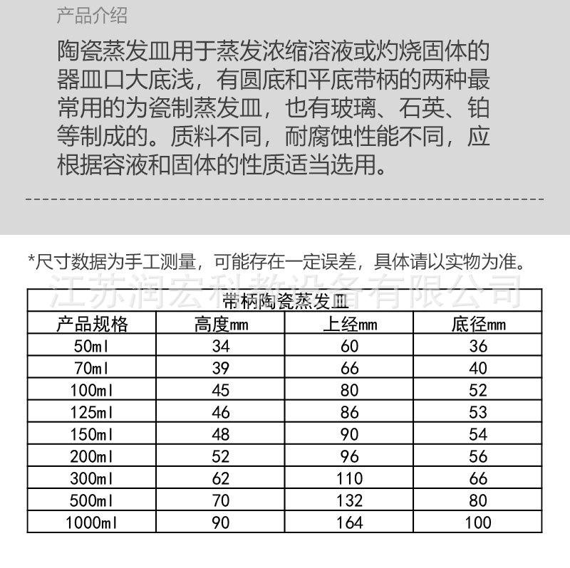 详情页-新版_04.jpg