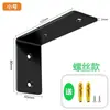 Soporte de Acero Inoxidable en Forma de L Estante de Pared para Cocina de Madera de Cerezo Estante de Almacenamiento para el Hogar de Madera Maciza Sala de Estar Dormitorio Estantería