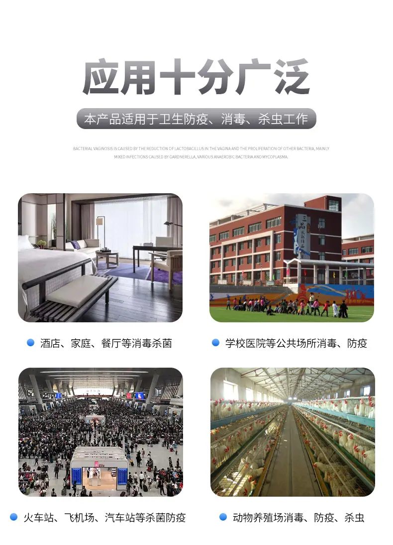 喷雾器_03