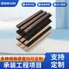 Paneles acústicos de madera personalizados para decoración de paredes de sala de estar y cine en casa, material ignífugo que reduce el ruido, paneles acústicos de madera ranurada