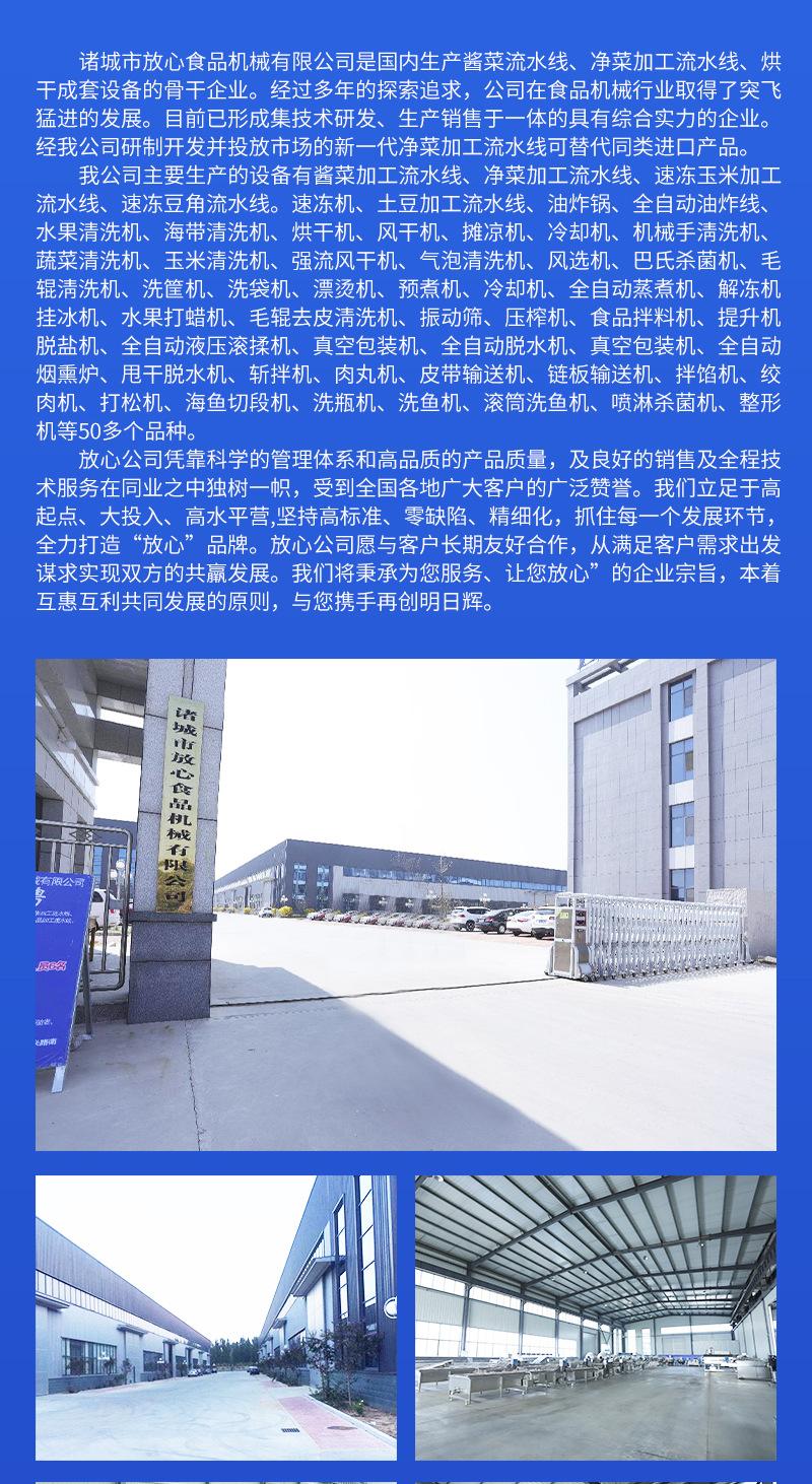 清洗机详情(3)_01_09