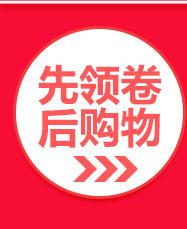 新公司关联营销_02