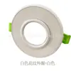 Anillo exterior de bombilla GU10 con patrón de flechas personalizado de fábrica, carcasa de soporte para focos GU5.3, accesorios de hardware para carcasa MR16