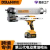 Nuevo producto más vendido: Cabezal de pistola de grasa eléctrica, llave inglesa eléctrica de 21V, taladro eléctrico, maquinaria agrícola, herramienta de grasa especial para Caterpillar