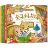 Ilustrações Grandes e Letra Grande: Contos de Fadas Aconchegantes para Pais e Filhos, um Paraíso da Leitura, Histórias de Iluminação, Histórias para Dormir e Recitação da Cultura Tradicional Chinesa