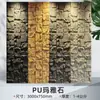 Pele de Pedra PU Imitação de Pedra Material Leve Artificial PU Pedra Cultural Parede de Fundo Interna e Externa Painéis de Parede Decorativos Molduras de Painéis com Textura de Pedra Artificial