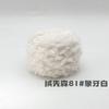 Hilo de Peluche Transfronterizo Bola de Hilo de 50g Bufanda Tejida a Crochet Hecha a Mano Imitación de Piel de Conejo DIY Piel de Visón Piel de Mapache