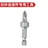 Conector invisible no poroso de clic rápido, cuerpo de gabinete laminado, conector dos en uno, hebilla A, herraje de tornillo para muebles de guardarropa