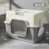 Caixa de areia para gatos extra grande e espessa, fechada para evitar respingos, totalmente aberta ou semi-fechada, caixa de areia para gatos Maine Coon, caixa de areia para gatos extra grande