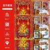 Suministros Qingming, Limpieza de Tumbas de Octubre, Lingote de Tumba, Quema de Papel, Adoración a los Ancestros, Ropa Fría, Dinero de Papel, Lingotes de Oro, YPaquete Hecho a Mano