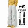 Pantalones largos casuales nuevos de otoño, pantalones de trabajo rectos holgados para hombre, pantalones paracaídas versátiles de secado rápido, blancos de moda