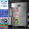 Refrigeradores y Congeladores Comerciales de Cuatro y Seis Puertas, Unidades Verticales de Doble Temperatura de Enfriamiento Directo de Gran Capacidad para Conservar Carne, Verduras y Frutas