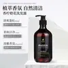 Set Exclusivo de Champú y Gel de Ducha con Fragancia a Flor de Naranjo Star Hotel Botella Grande 500g Venta al por Mayor para Casas de Huéspedes y Hoteles