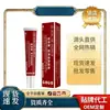 Baoyuantang Jin Gu Kang Gel Médico Antitérmico Fabricante Em Estoque Envio Rápido Dropshipping Grande Quantidade Bom Preço