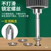 Punta de destornillador Phillips 801, acero aleado S2, vástago de 5 mm, fuerte magnético, punta de destornillador eléctrico 101, punta de destornillador extendida 4C