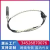 Aplicable a BMW Serie 3 importado (E90) Sensor de velocidad de rueda ABS delantero y trasero 34526870076