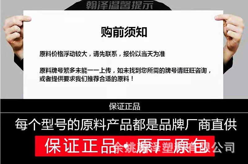 购前 须知.jpg