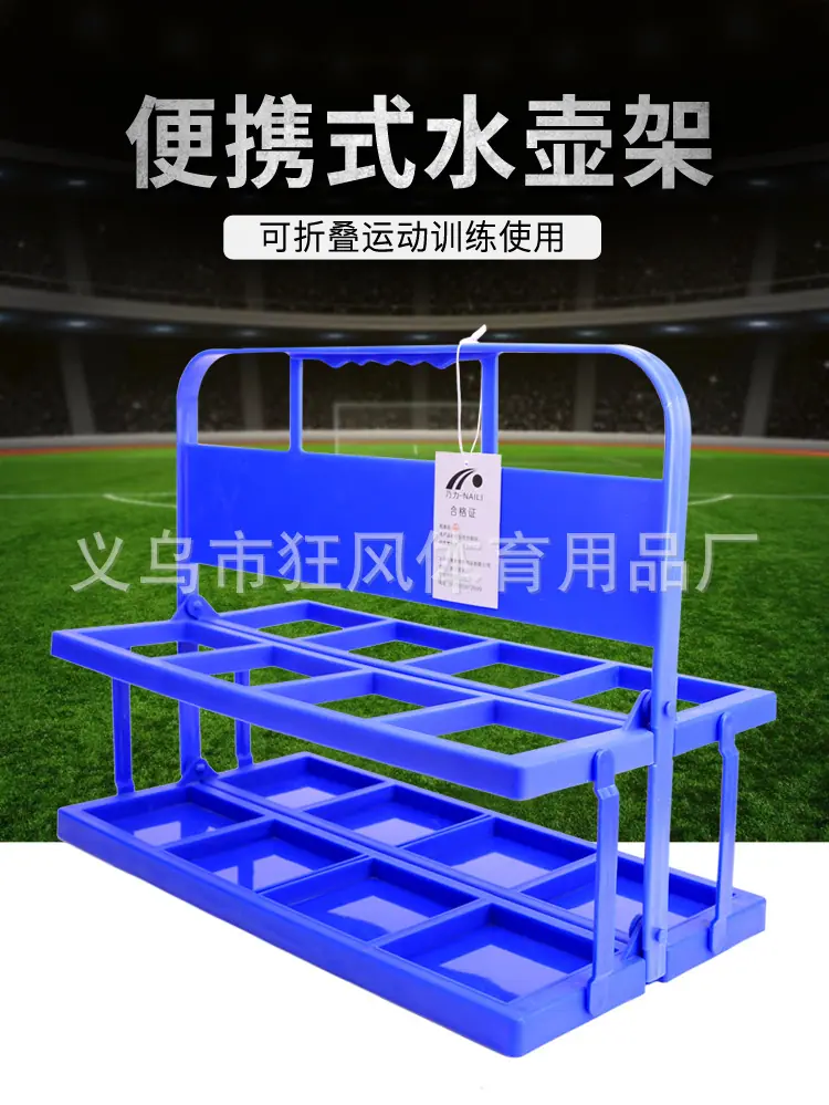 水壶架1_01